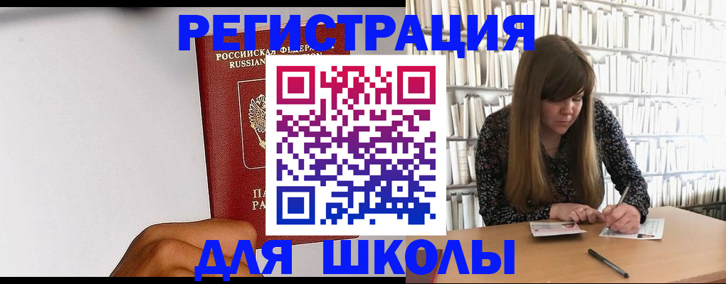 прописка паспорт в Нальчике