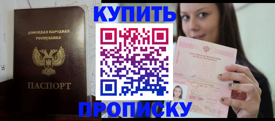 найти адрес прописки в Нальчике